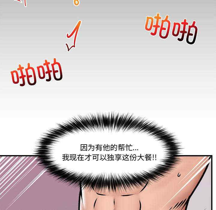 催眠手机