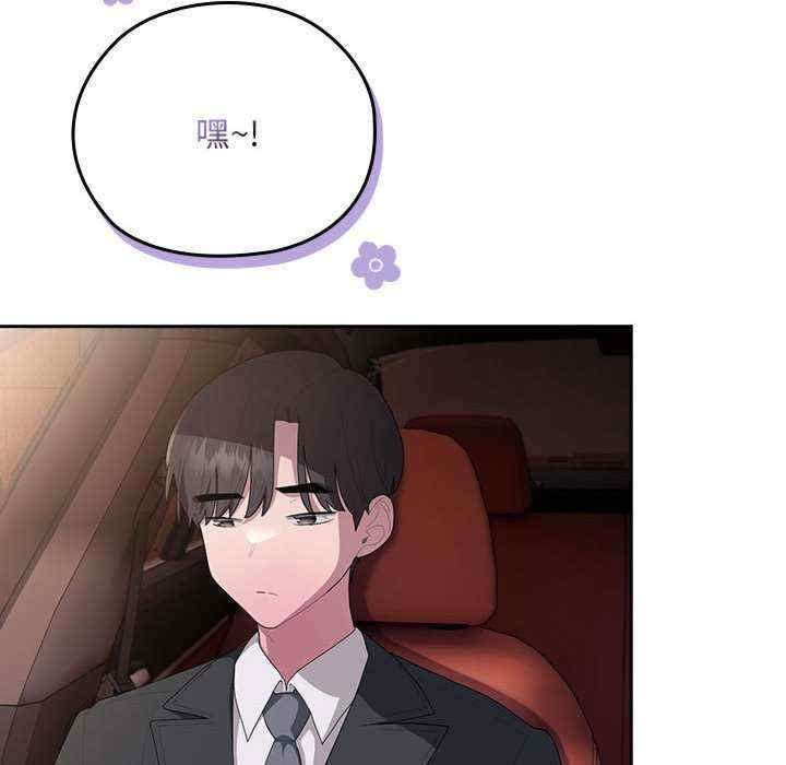 大企业里的小秘密/在大企业当废柴