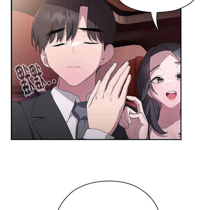 大企业里的小秘密/在大企业当废柴