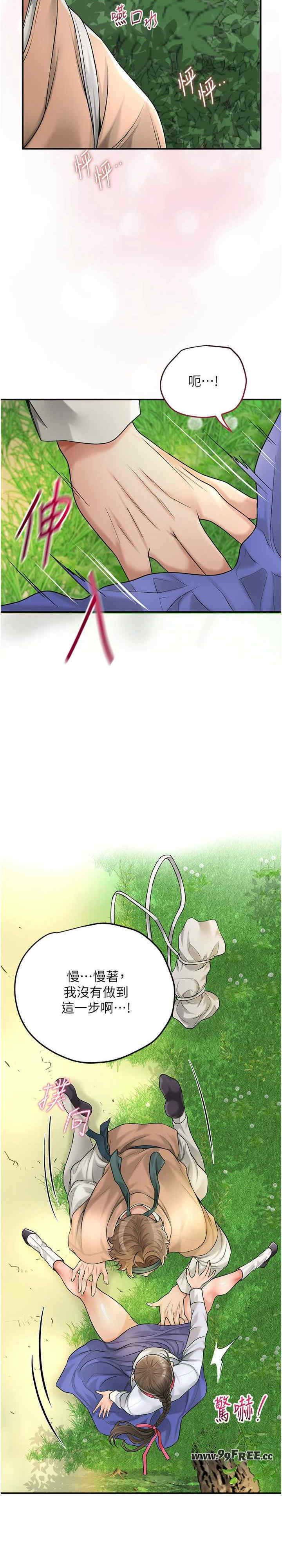 花容湿色:取花点