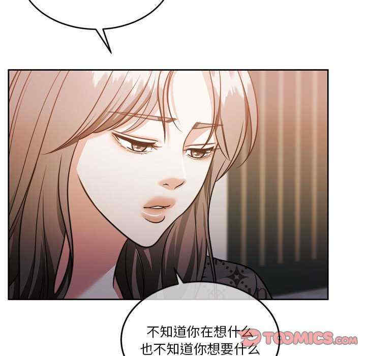 怀孕契约/一份合约追回你