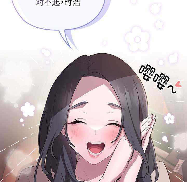 大企业里的小秘密/在大企业当废柴