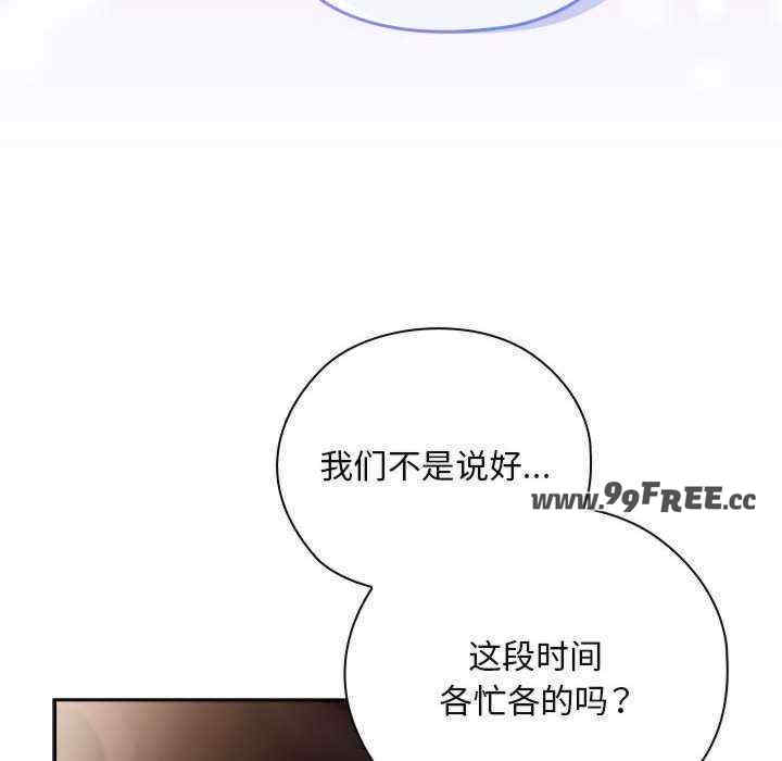 大企业里的小秘密/在大企业当废柴