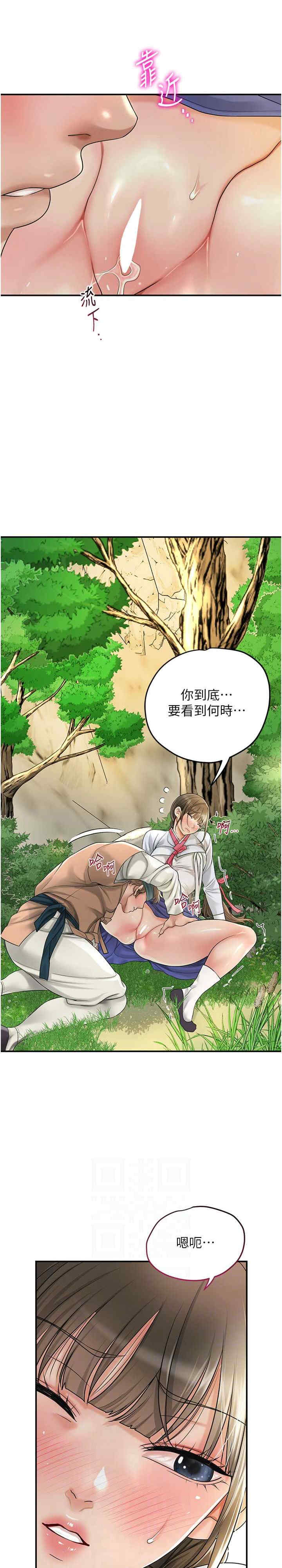 花容湿色:取花点