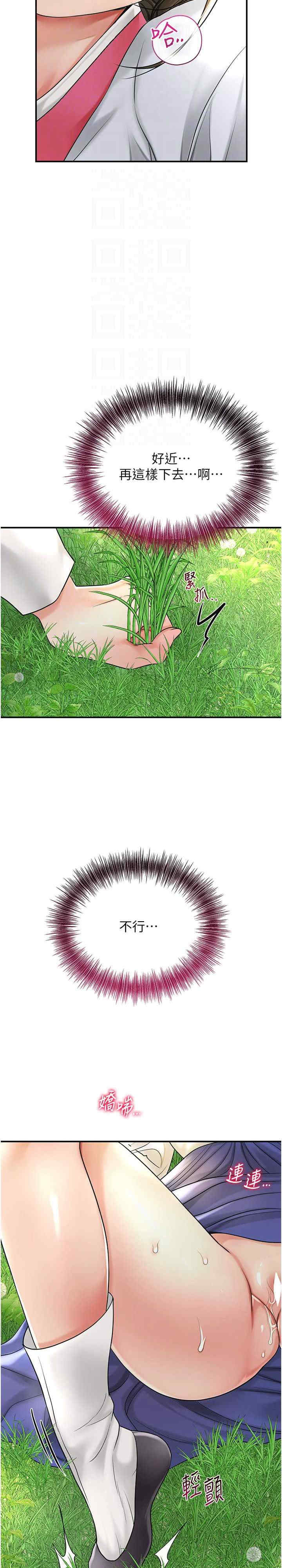 花容湿色:取花点