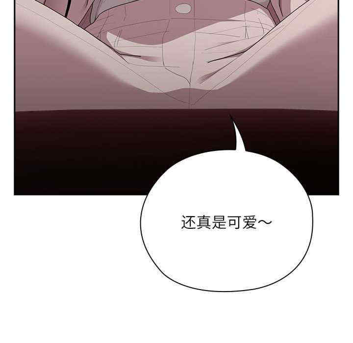 大企业里的小秘密/在大企业当废柴