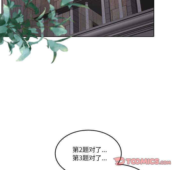 怀孕契约/一份合约追回你