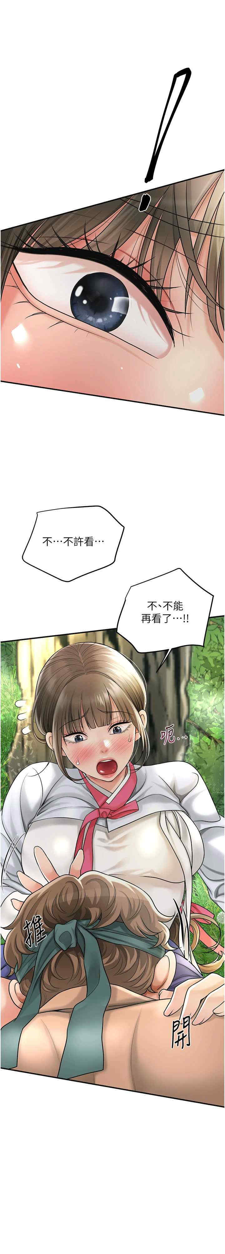 花容湿色:取花点