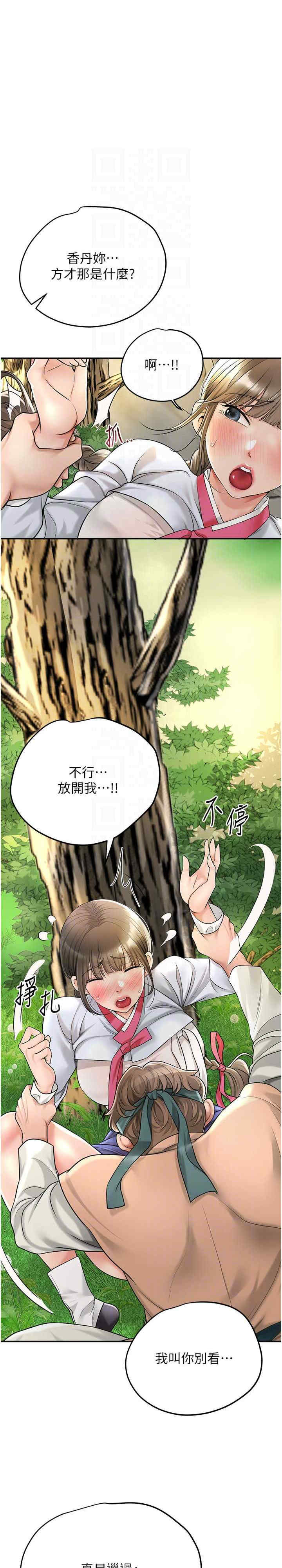 花容湿色:取花点