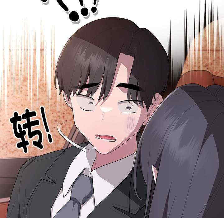 大企业里的小秘密/在大企业当废柴