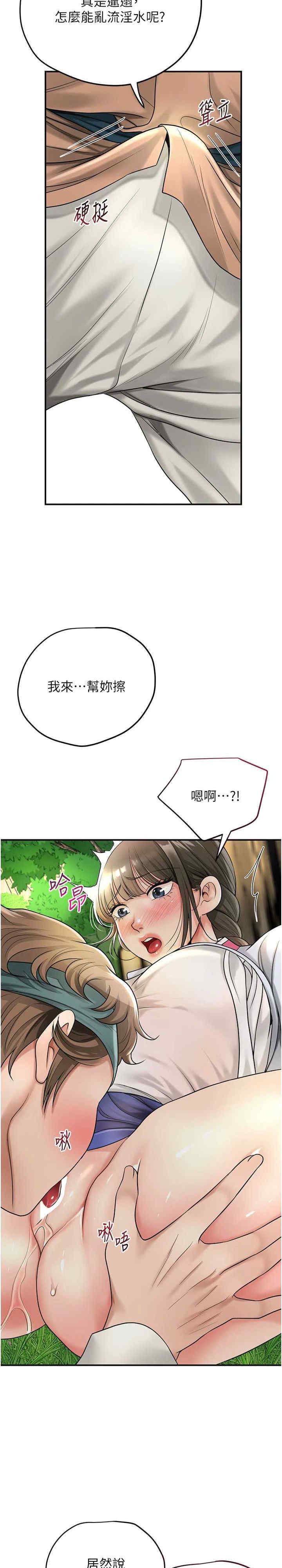 花容湿色:取花点