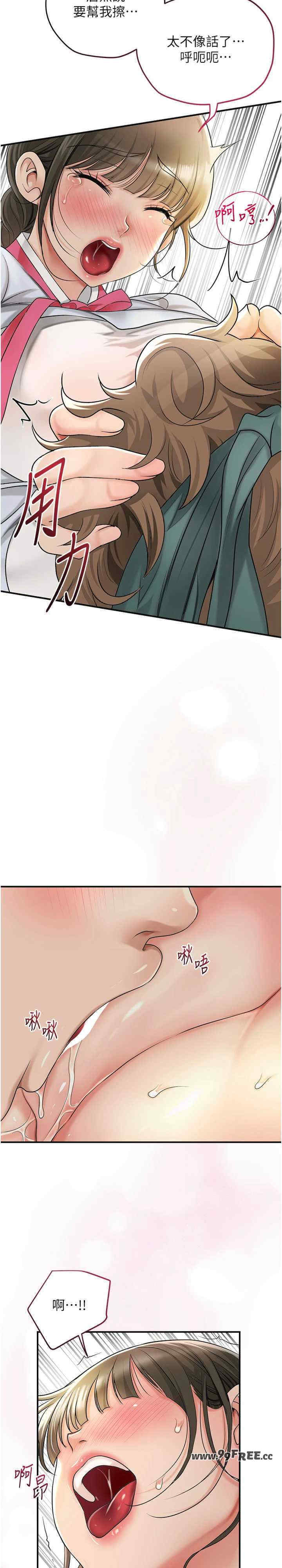 花容湿色:取花点