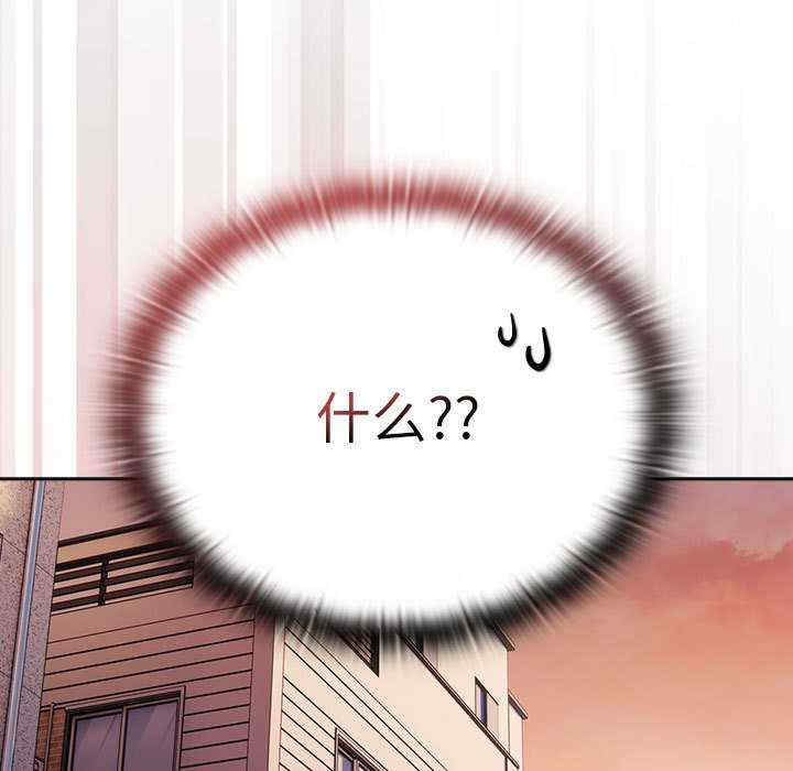 大企业里的小秘密/在大企业当废柴