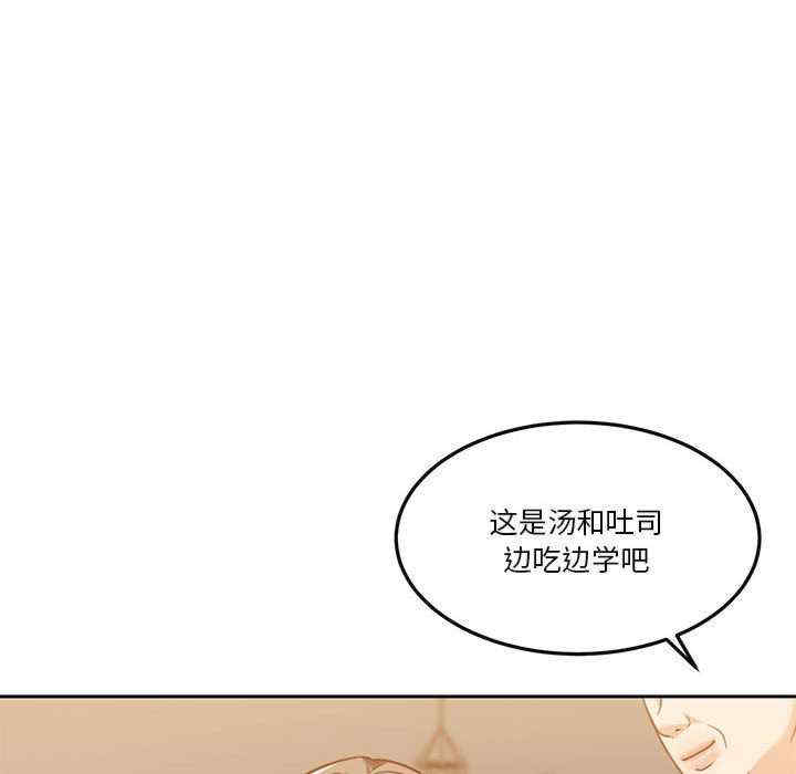 怀孕契约/一份合约追回你