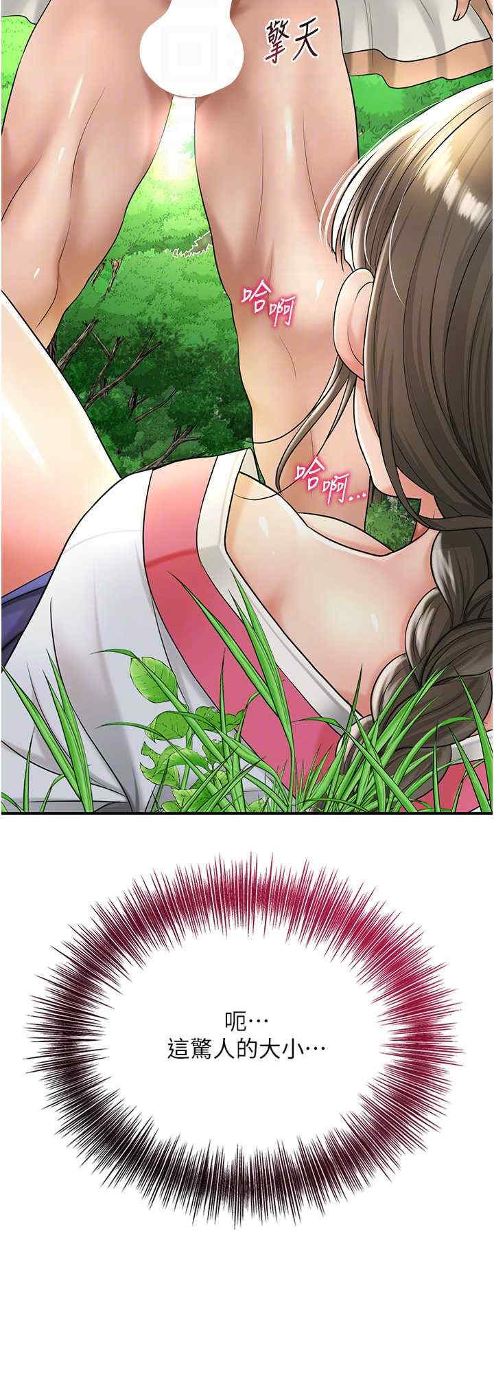 花容湿色:取花点