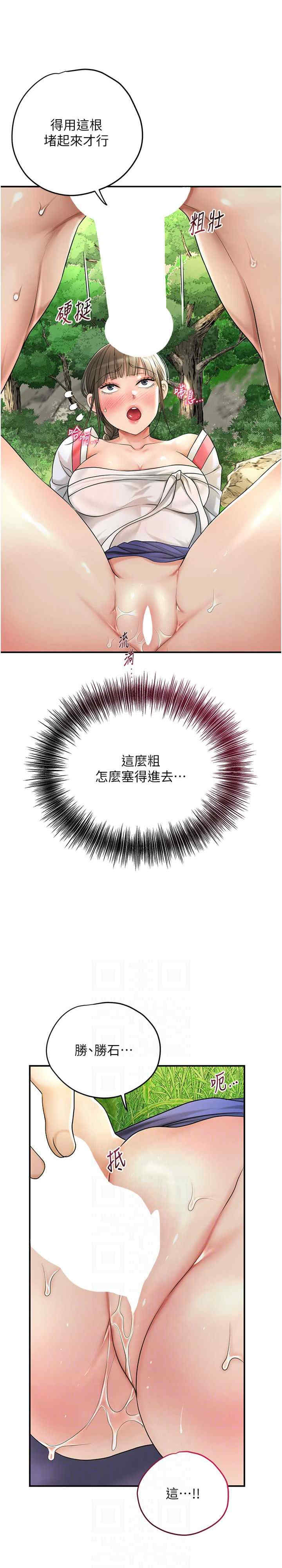 花容湿色:取花点