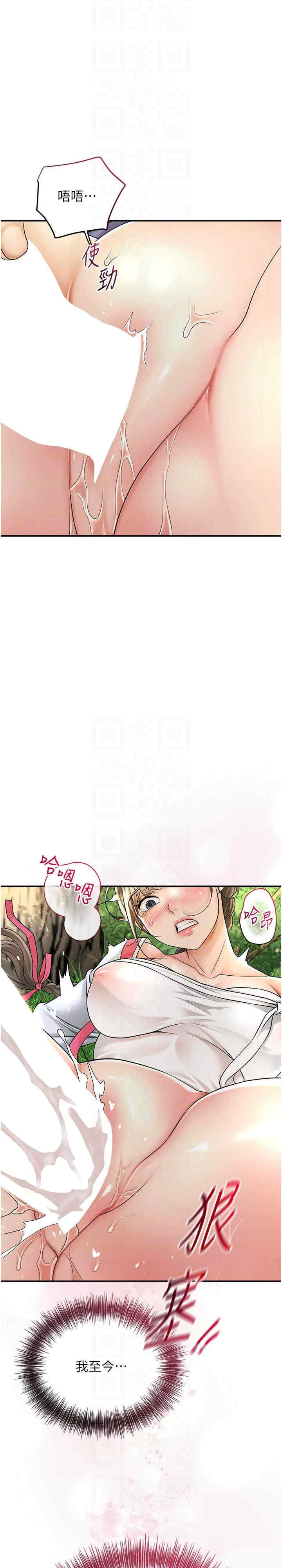 花容湿色:取花点