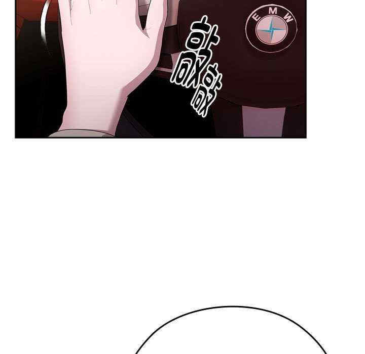 大企业里的小秘密/在大企业当废柴