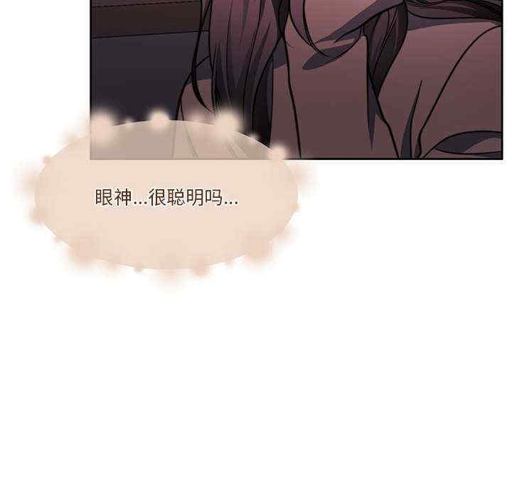 怀孕契约/一份合约追回你