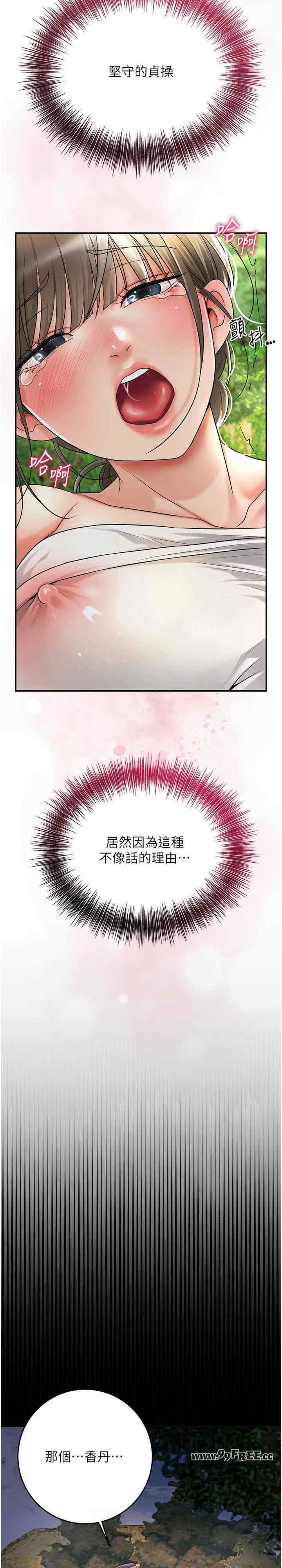 花容湿色:取花点