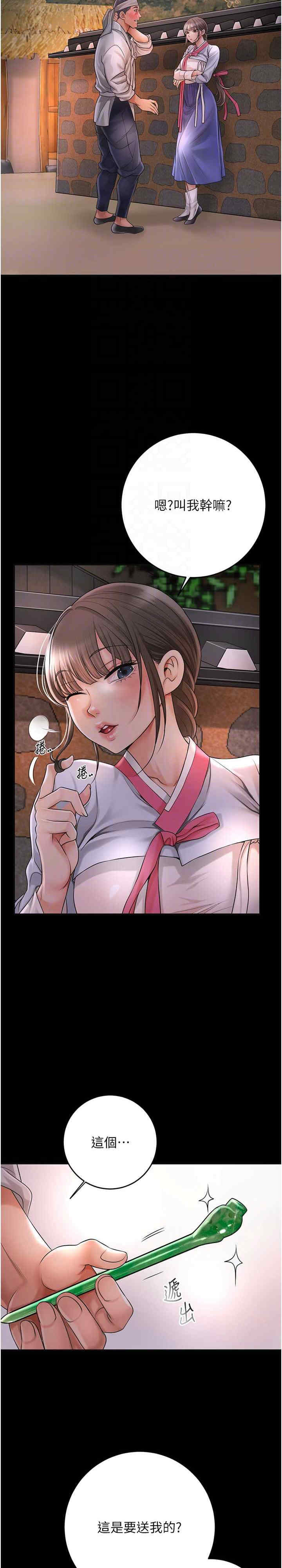 花容湿色:取花点