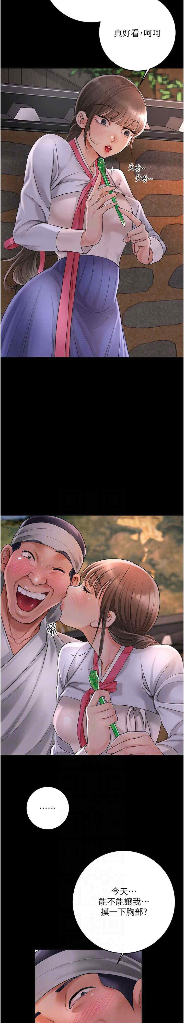 花容湿色:取花点