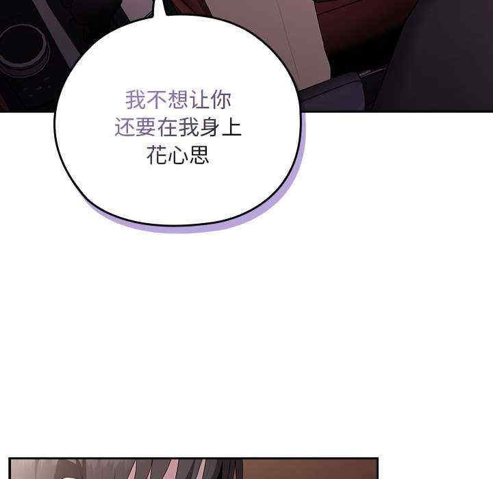 大企业里的小秘密/在大企业当废柴