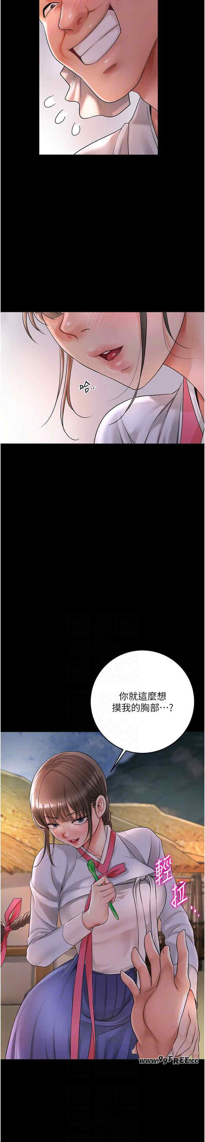 花容湿色:取花点