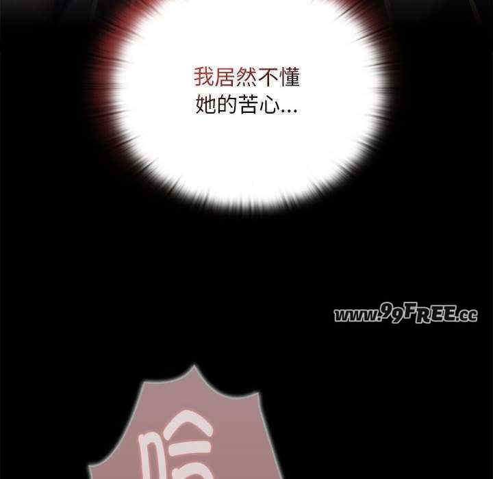 大企业里的小秘密/在大企业当废柴