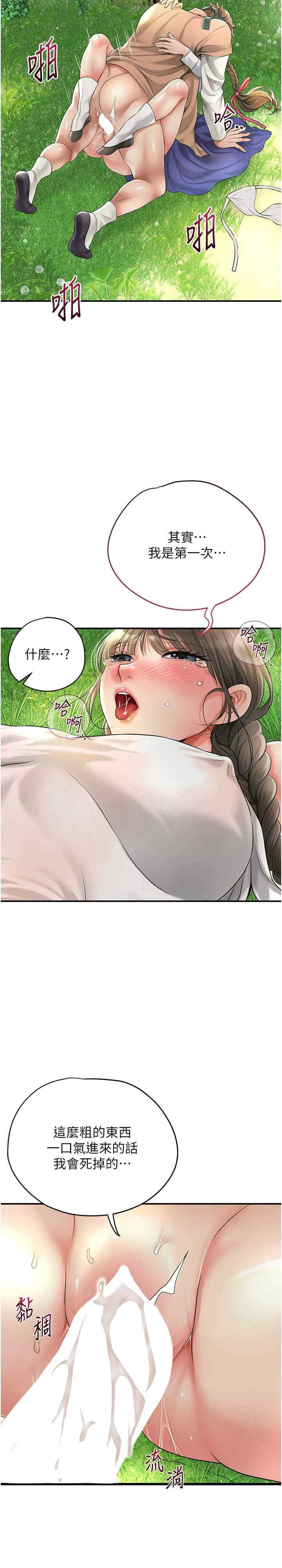 花容湿色:取花点