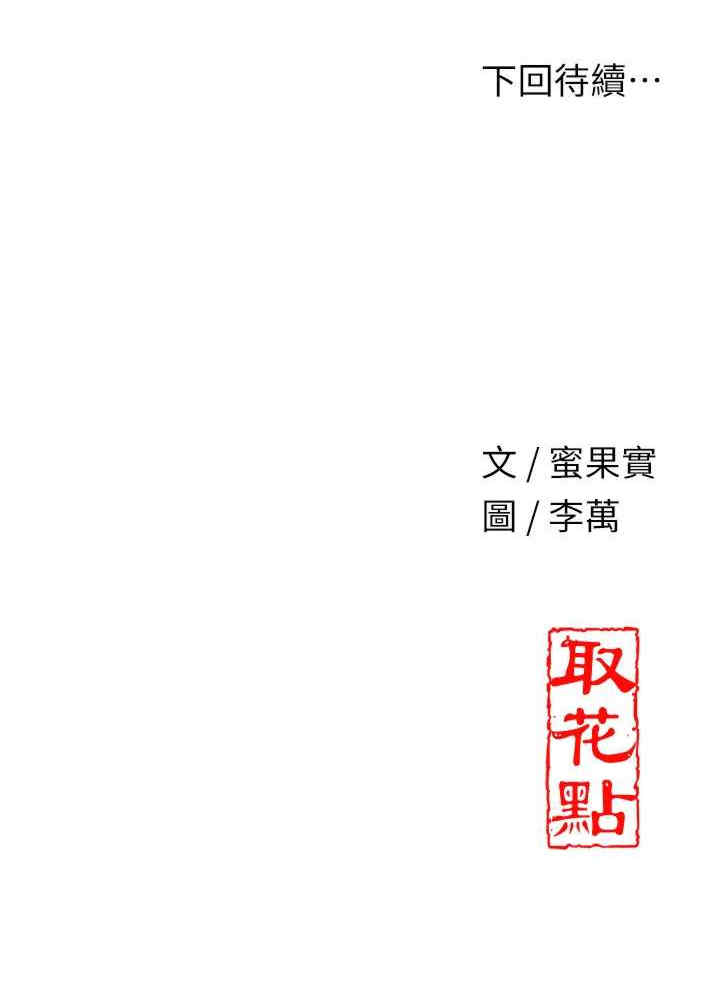 花容湿色:取花点