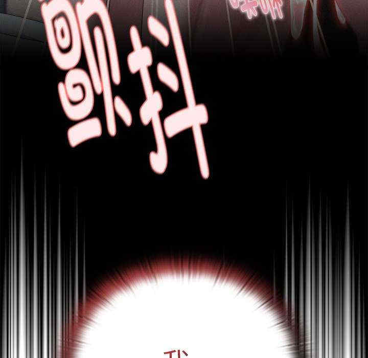 大企业里的小秘密/在大企业当废柴