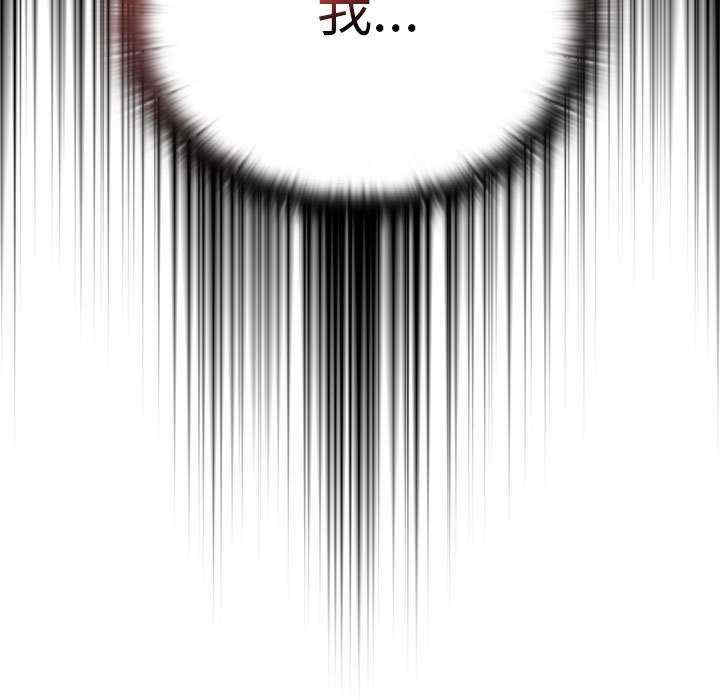 大企业里的小秘密/在大企业当废柴