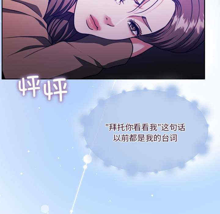 怀孕契约/一份合约追回你