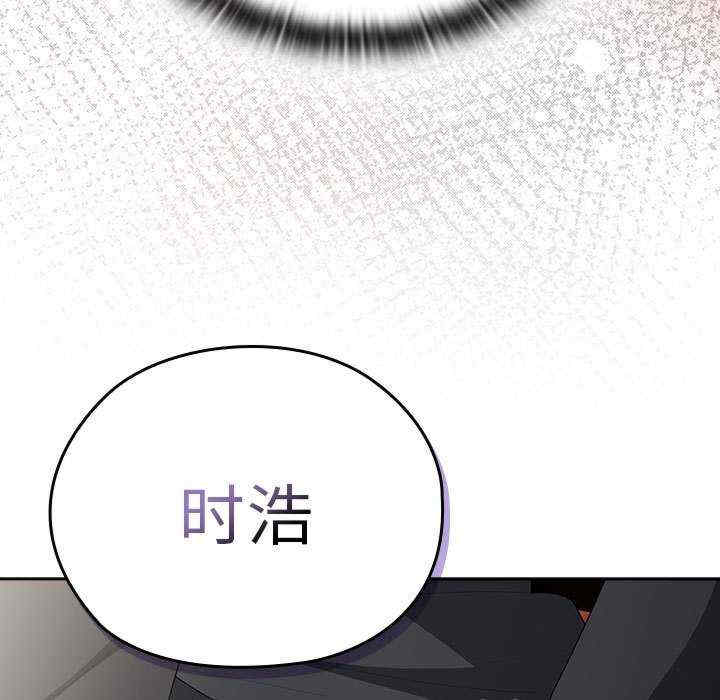 大企业里的小秘密/在大企业当废柴