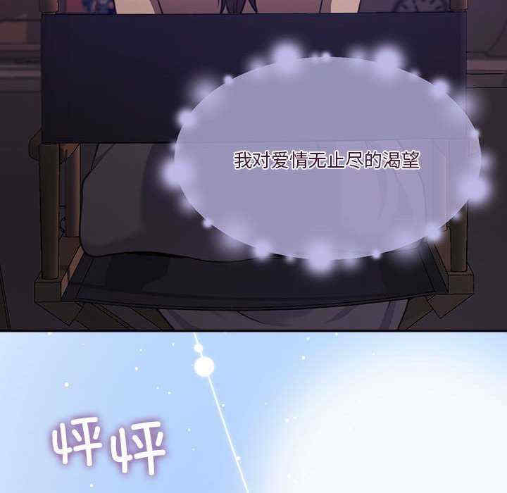 怀孕契约/一份合约追回你