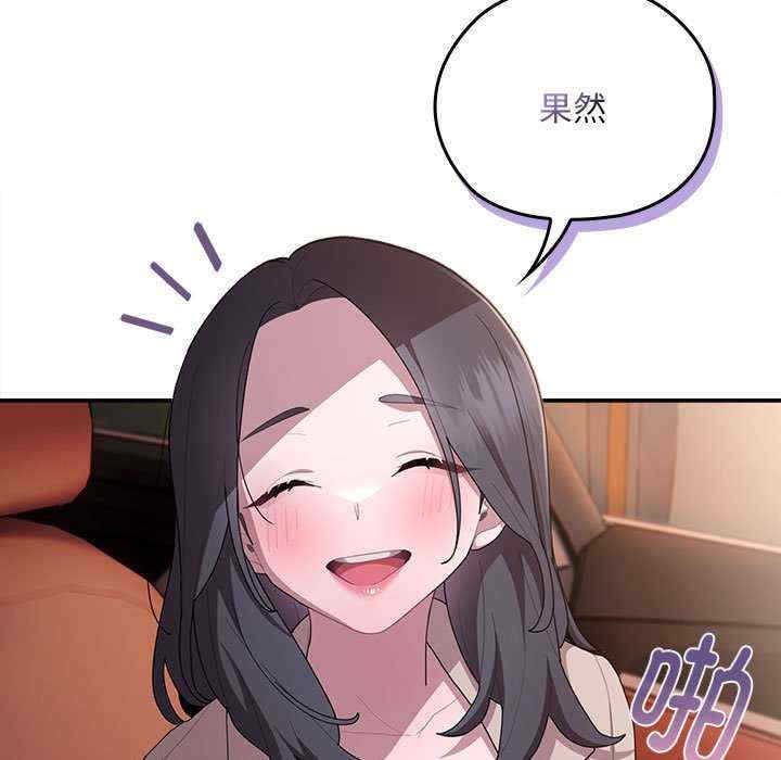 大企业里的小秘密/在大企业当废柴