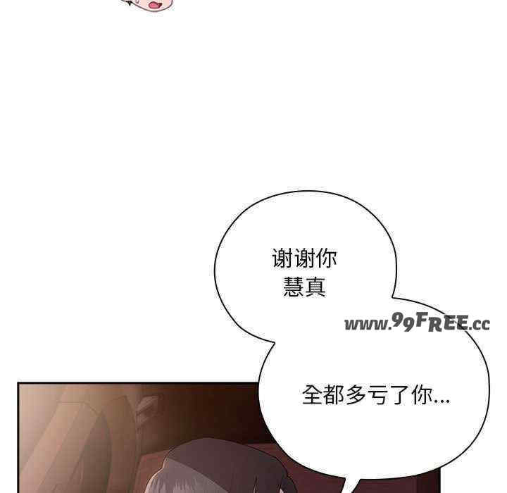 大企业里的小秘密/在大企业当废柴