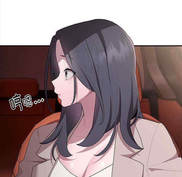 大企业里的小秘密/在大企业当废柴