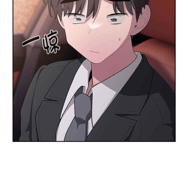 大企业里的小秘密/在大企业当废柴