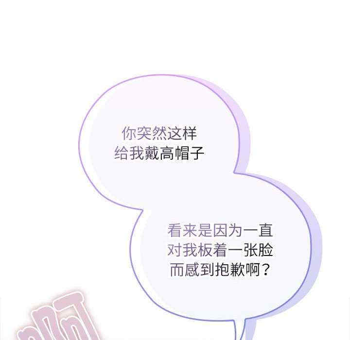 大企业里的小秘密/在大企业当废柴