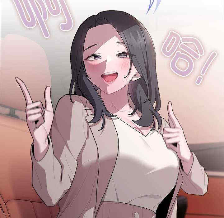 大企业里的小秘密/在大企业当废柴