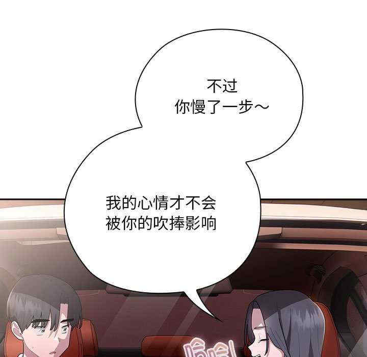 大企业里的小秘密/在大企业当废柴