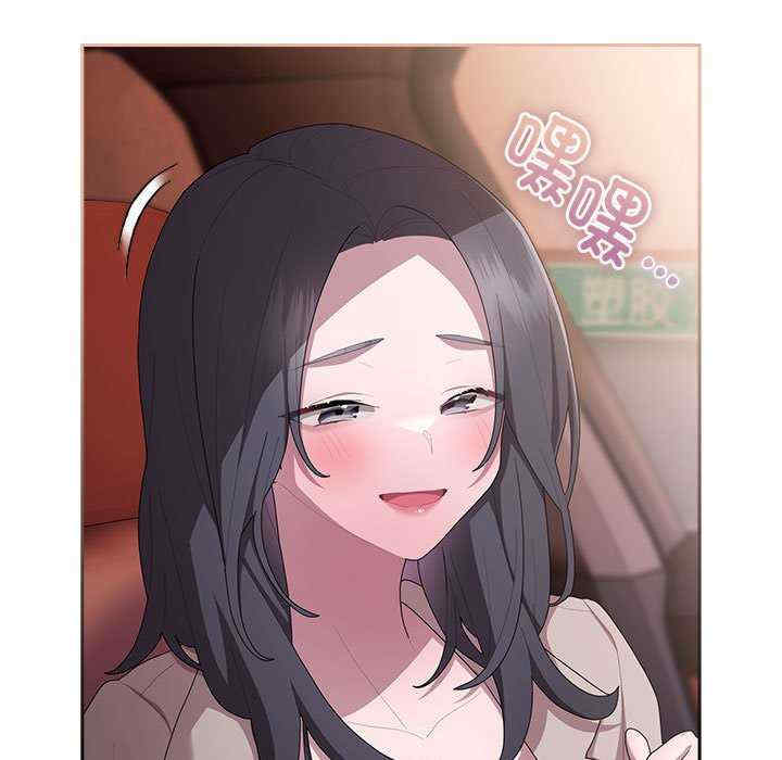 大企业里的小秘密/在大企业当废柴