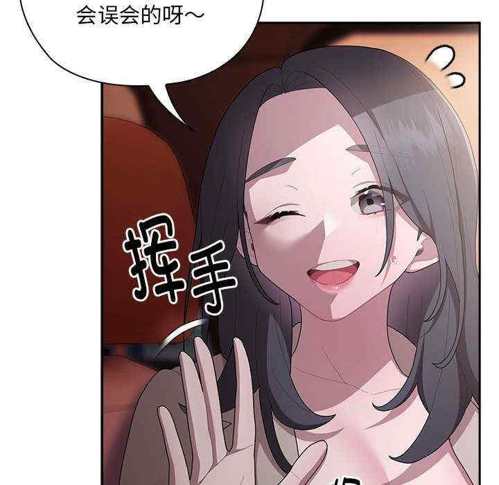 大企业里的小秘密/在大企业当废柴