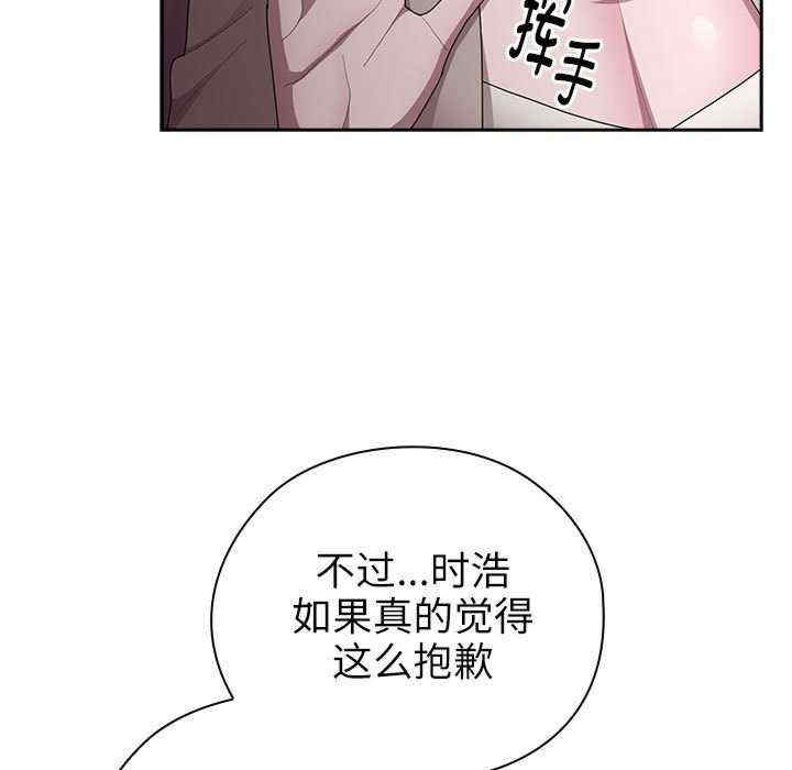 大企业里的小秘密/在大企业当废柴