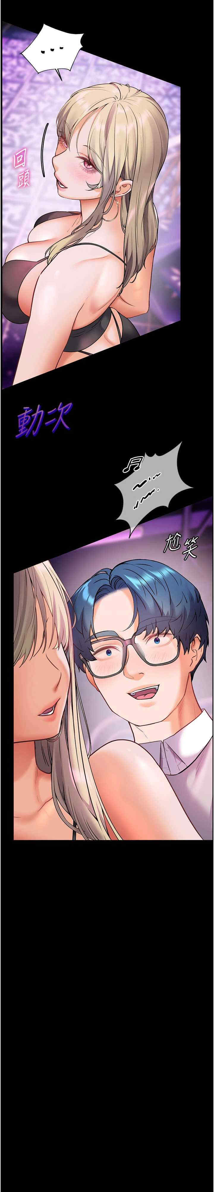 老师的亲密指导