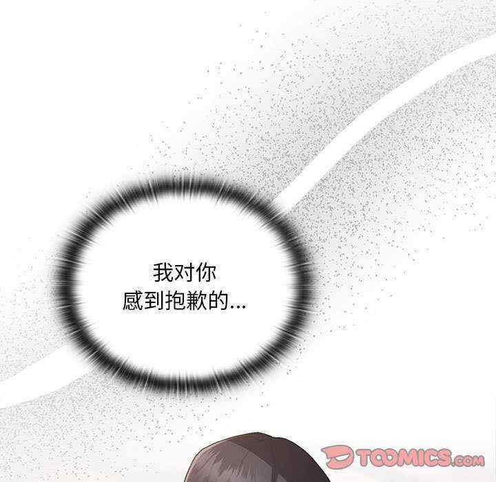 大企业里的小秘密/在大企业当废柴