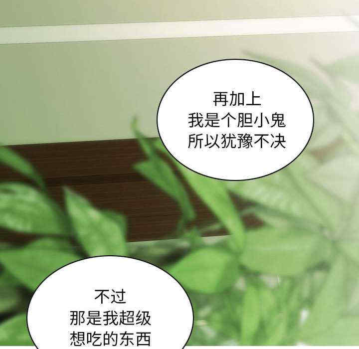 不可抗拒的吸引/放任诱惑