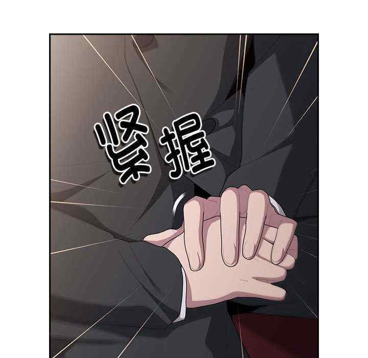 大企业里的小秘密/在大企业当废柴